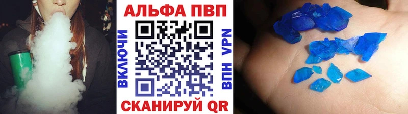 ссылка на мегу как войти Ардон A PVP мука наркотики