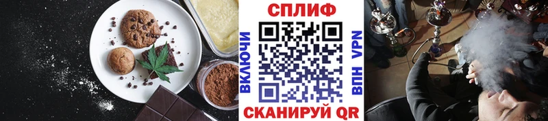 Печенье с ТГК конопля  как найти закладки  Ардон 