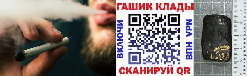 продажа наркотиков  Ардон  darknet телеграм  ГАШИШ VHQ 