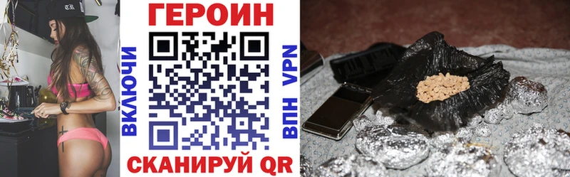 Героин белый  Ардон 