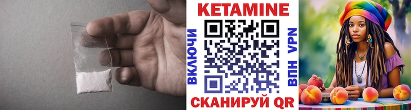 КЕТАМИН ketamine  цена   Ардон 