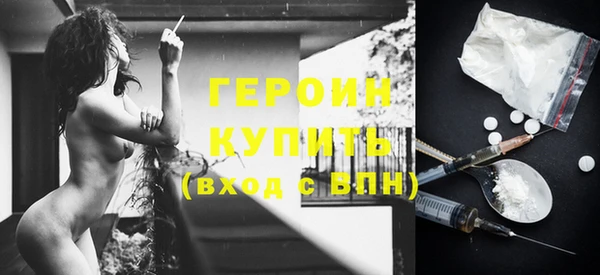 амфетамин Михайлов