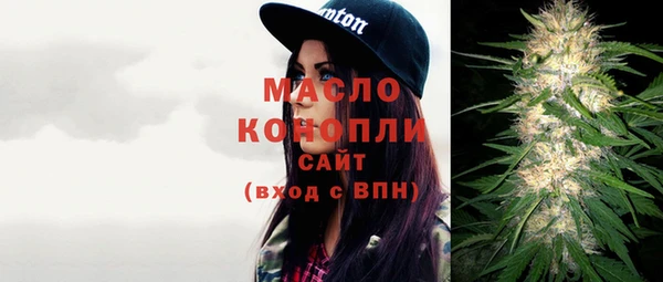 альфа пвп VHQ Абинск