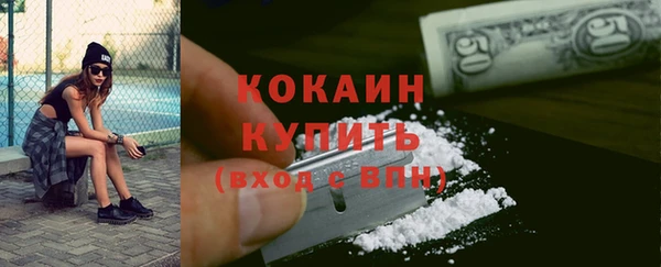 кокаин VHQ Алексин