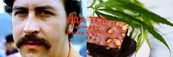 альфа пвп VHQ Абинск