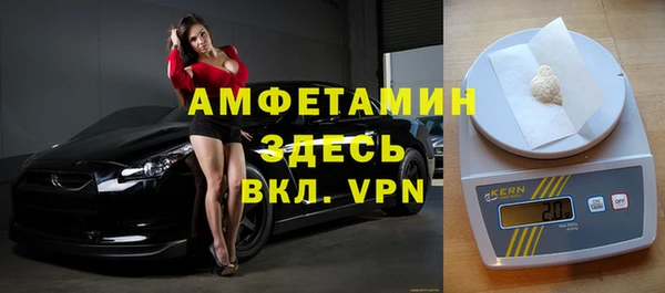 мдма Михайловка