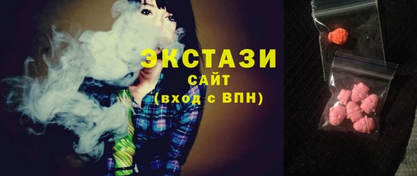 альфа пвп VHQ Абинск