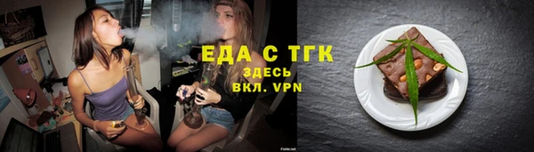 скорость Абдулино