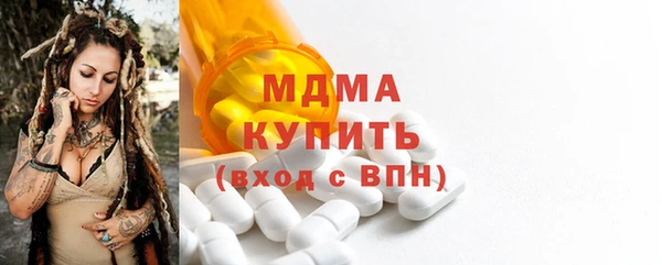 скорость Абдулино