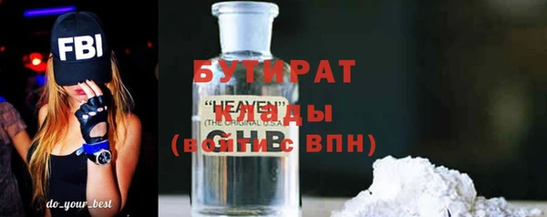 гидра Алексеевка