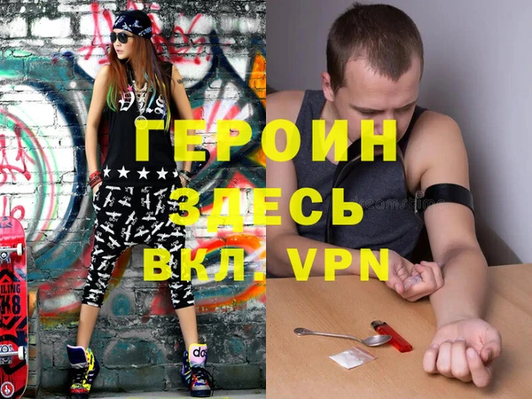 спиды Михайловск