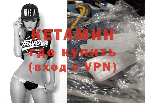 альфа пвп VHQ Абинск