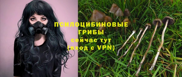альфа пвп VHQ Абинск
