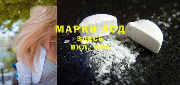 спиды Михайловск