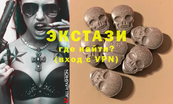 альфа пвп VHQ Абинск
