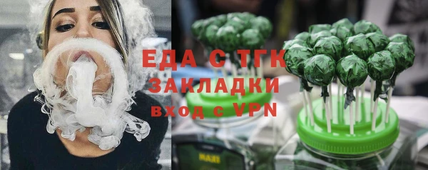 скорость Абдулино