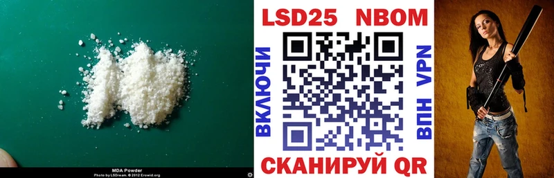 LSD-25 экстази ecstasy магазин продажи наркотиков Ардон