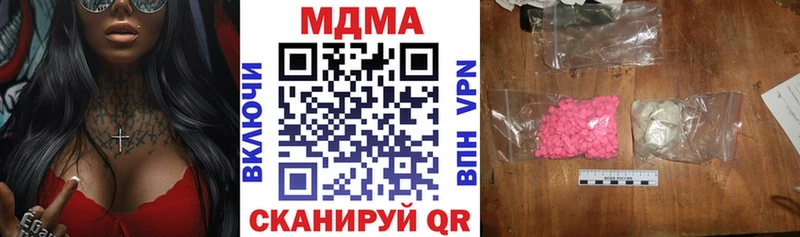 МДМА crystal Ардон