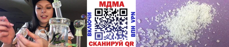 МДМА VHQ  Ардон 