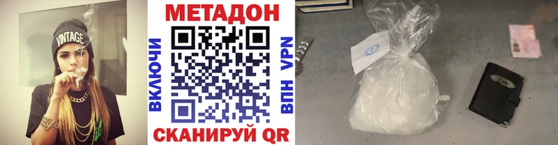 блэк спрут ТОР  Ардон  МЕТАДОН methadone 